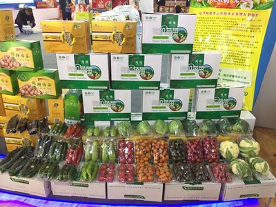 “同德”牌蔬菜荣获第五届沂蒙优质农产品交易会金奖，农业开发结硕果