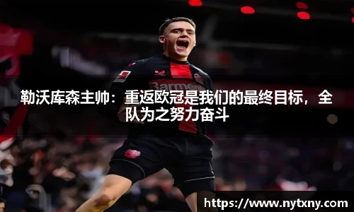 九游会j9