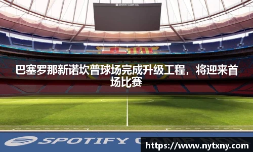 九游会j9