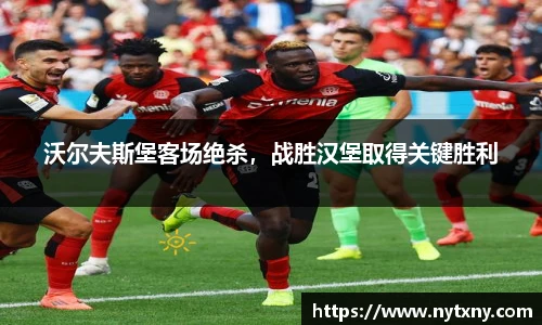 九游会j9