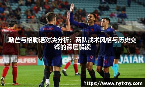 九游会j9