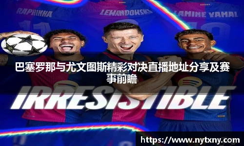 九游会j9