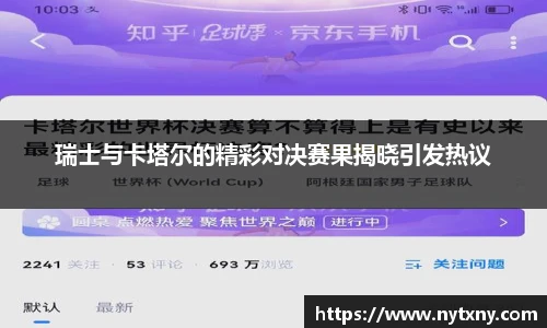 九游会j9