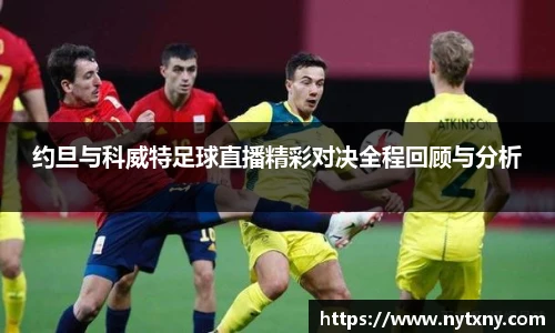 九游会j9