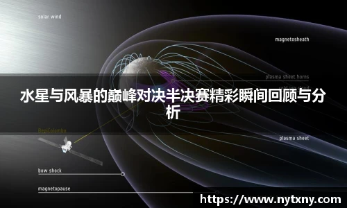 九游会j9